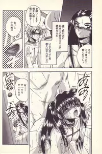 [Kawahara Shin] Happy Toy