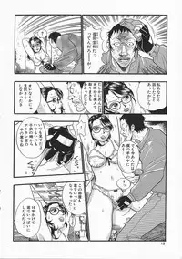 [Kakutou Oukoku] Anadoru Kyoukan