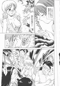 [Tanaka Masato] Houkago Shoujo Kyoushitsu