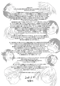 [Yamatogawa] Witchcraft [Decensored]