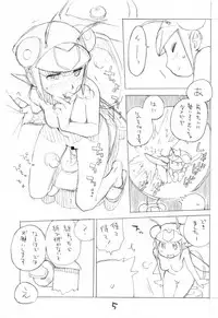 (C81) [Okosama Lunch (Hirayan, Nishinozawa Kaorisuke)] Okosama One Touch 10