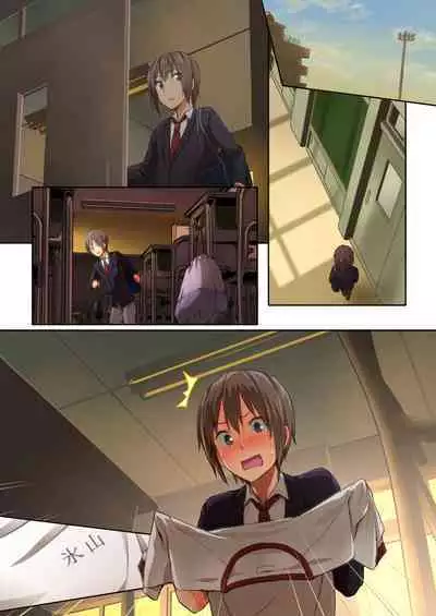 Hiyama-san ha SHItai dake