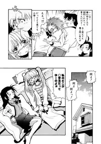 [Takuto] EARLY TIMES