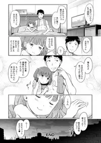 [Anthology] Digital Puni Pedo! Vol. 04 [Digital]