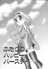 [Araki Akira] Half&Half