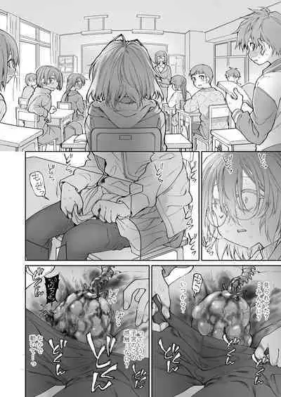 Stocking to Kiseichuu 2