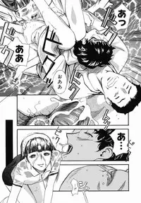 [Clone Ningen] Sakura Jidou