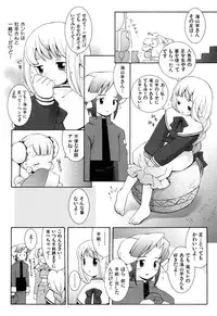 [B.Tarou] Zodiac Lovers