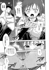 [Shamon] Hana Mitsu | Honey of Flower