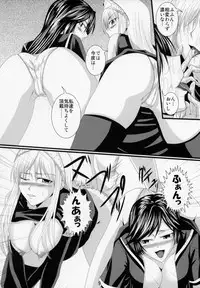 (C74) [Yorimichi (Arsenal)] Yuuwaku Oujo Matome Hon (Kaibutsu Oujo)