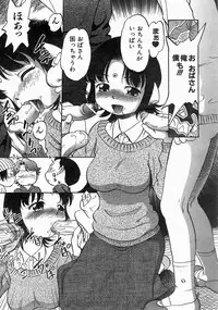 COMIC AUN 2004-06 Vol. 97