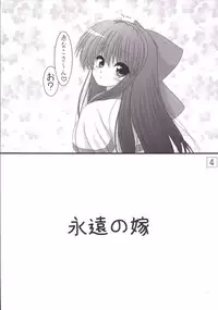 [Ai wa Kurayami (Marui Ryuu)] Unyu~ 24 (Samurai Spirits) [Digital]