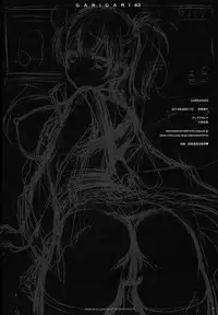 (C86) [Alemateorema (Kobayashi Youkoh)] GARIGARI 63 (Kantai Collection -KanColle-)