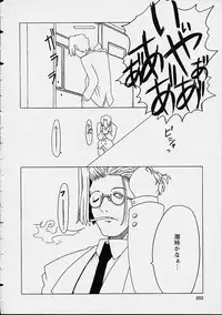 [Gorgeous Takarada] Orikou Channel