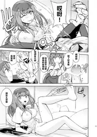 (C84) [Poyopacho (UmiUshi)] Poyopacho GC (Gatchaman Crowds) [Chinese] [黑条汉化]