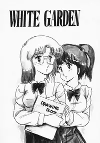 [Amagi Kei] Houkago wa ENDLESS