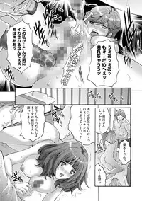 [Oyama Yasunaga] Shachiku Joshi Kabushiki Gaisha [Digital]