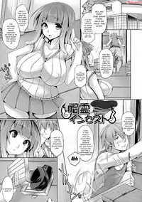[Oohira Sunset] Pururun-Pulling [English] [Doujins.com]