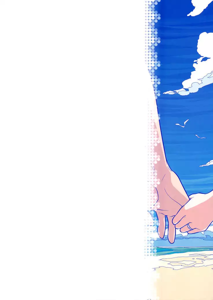 Stay by Me Bangaihen =Tigoris Translates=