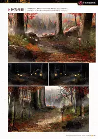 Sen no Hatou, Tsukisome no Kouki Visual Fanbook [Digital]