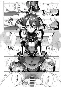 (C94) [Kuromisakaijou (Ikezaki Misa)] Fate/DT♂rder Hiraki (Fate/Grand Order)