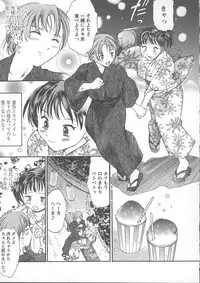 [Kanikuu Kaita] Kemono no You ni Aishite