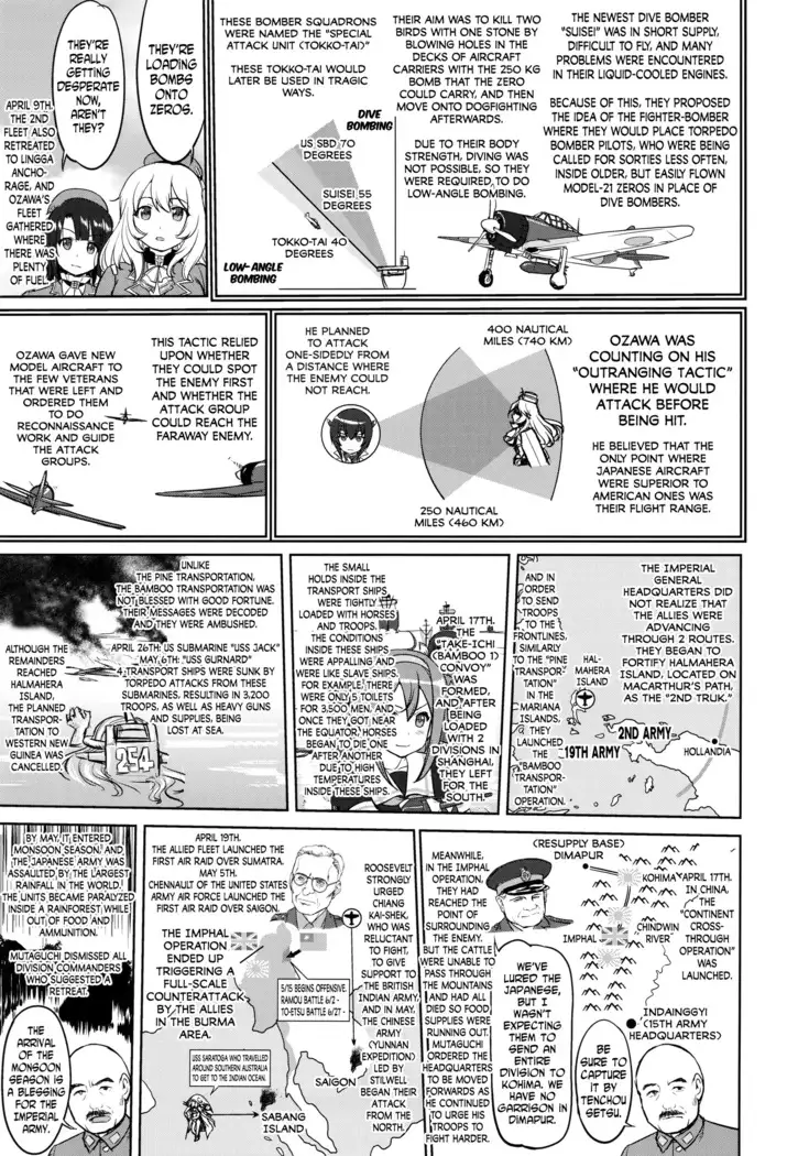 Teitoku no Ketsudan - A-gou Sakusen e no Michi