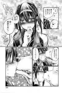 [Zensoku Rider (Tenzen Miyabi)] Jūkan! Daietto sakusen!