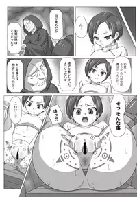 [Anthology] PLUM FE Vol. 6 [Digital]