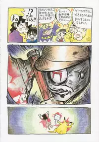 (C56) [Kacchuu Musume (Various)] Kuro Hige Yakkyoku (Various)