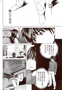 Monthly Vitaman 2009-11