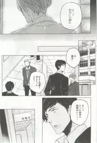 B's-LOVEY Omegaverse