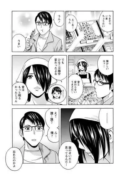 [hidemaru] Yurase Bikyonyuu! Hataraku J-Cup