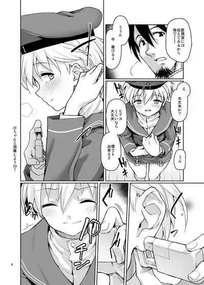 Gokusaishiki Nijisousaku Doujinshi Matome