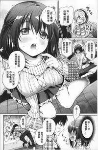 [Sasachinn] San P [Chinese]