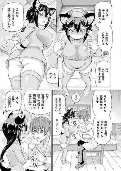 Isekai Shoukan Collection