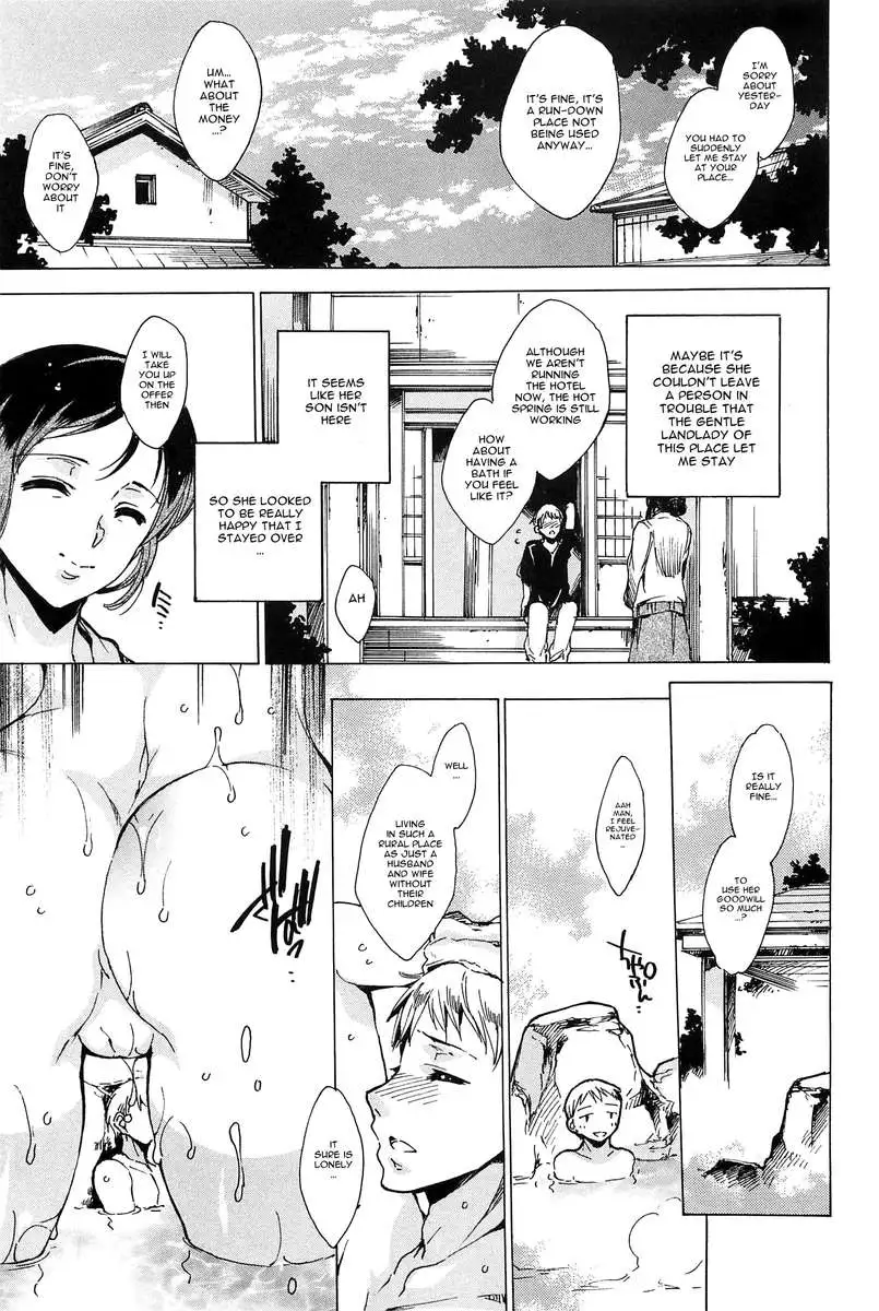 Chains of Lust - NTR Girlfriend