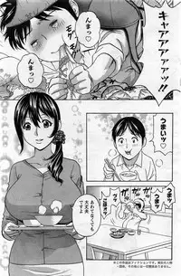 [Hidemaru] Hustle! Danchi Duma Ch. 1-14