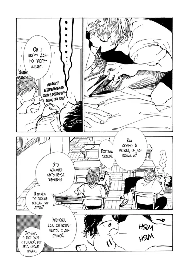 B.S.S.M. - Blood Sugar Sex Magic - v1