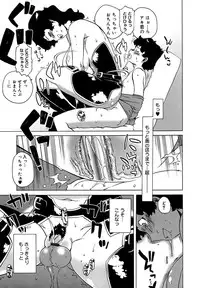 [Takatsu] Mamma Mia!