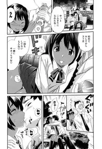 [Mitsuya] Pai Colle - Oppai Collection