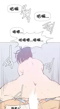 HouseHold Affairs 【卞赤鲤个人汉化】1~35话（持续更新中）