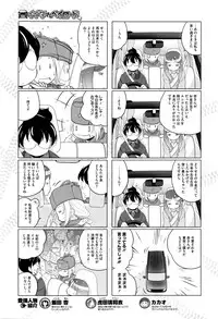 COMIC Megastore Alpha 2016-06