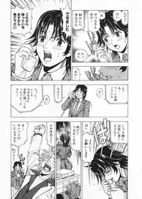 [Kuroiwa Yoshihiro] Fuwa Fuwa. 2