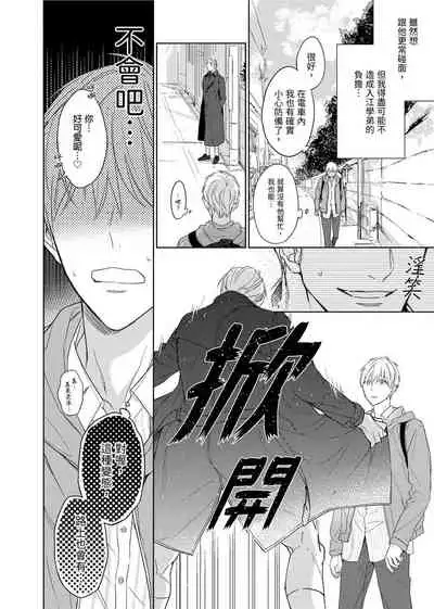 MUSCLE PARADISE | 肌肉天堂