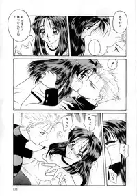 [VECSTAR] Body Language