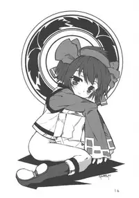 (C66) [Chicken Knife (Urara)] MB a GOGO! (Samurai Spirits)