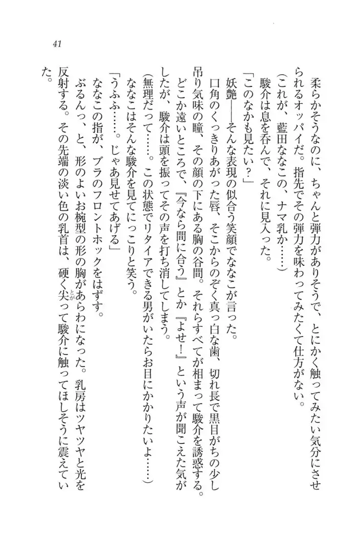 アイドる☆シスター