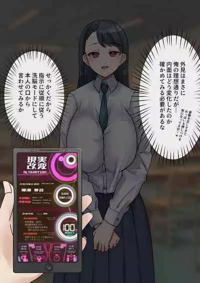 Rim Shien Site Back Number