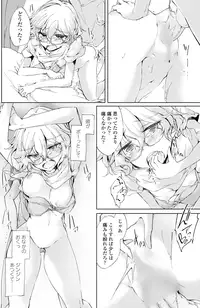 COMIC Penguin Club 2015-11 [Digital]